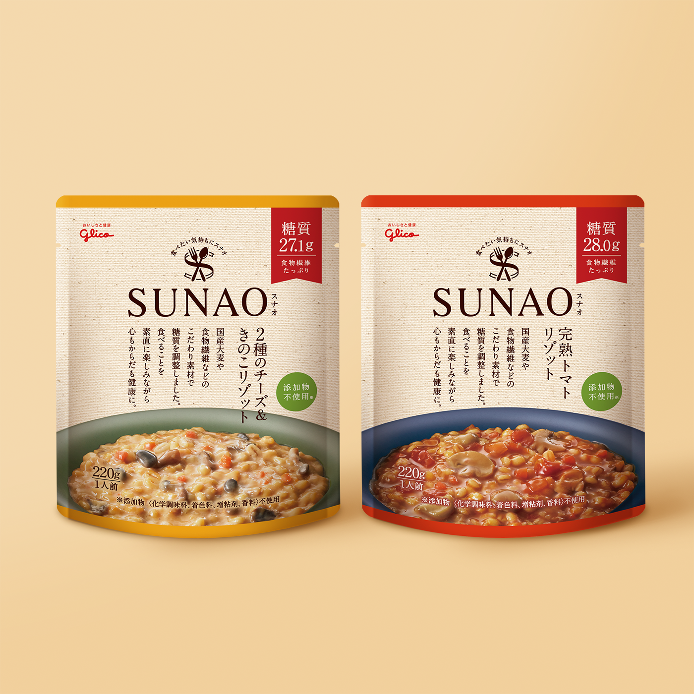 SUNAO完熟トマトリゾット・ ２種のチーズ&きのこ(2021)