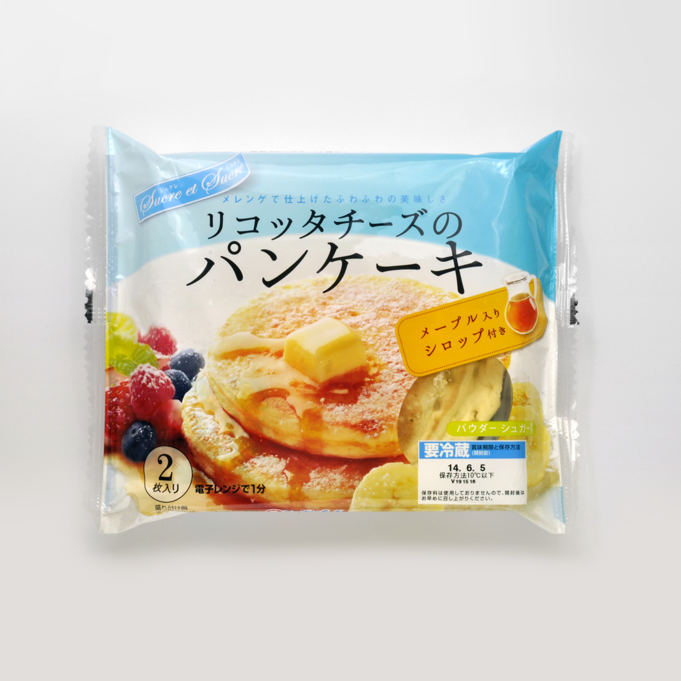 リコッタチーズのパンケーキ (2013)